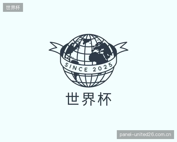 发现世界杯官方